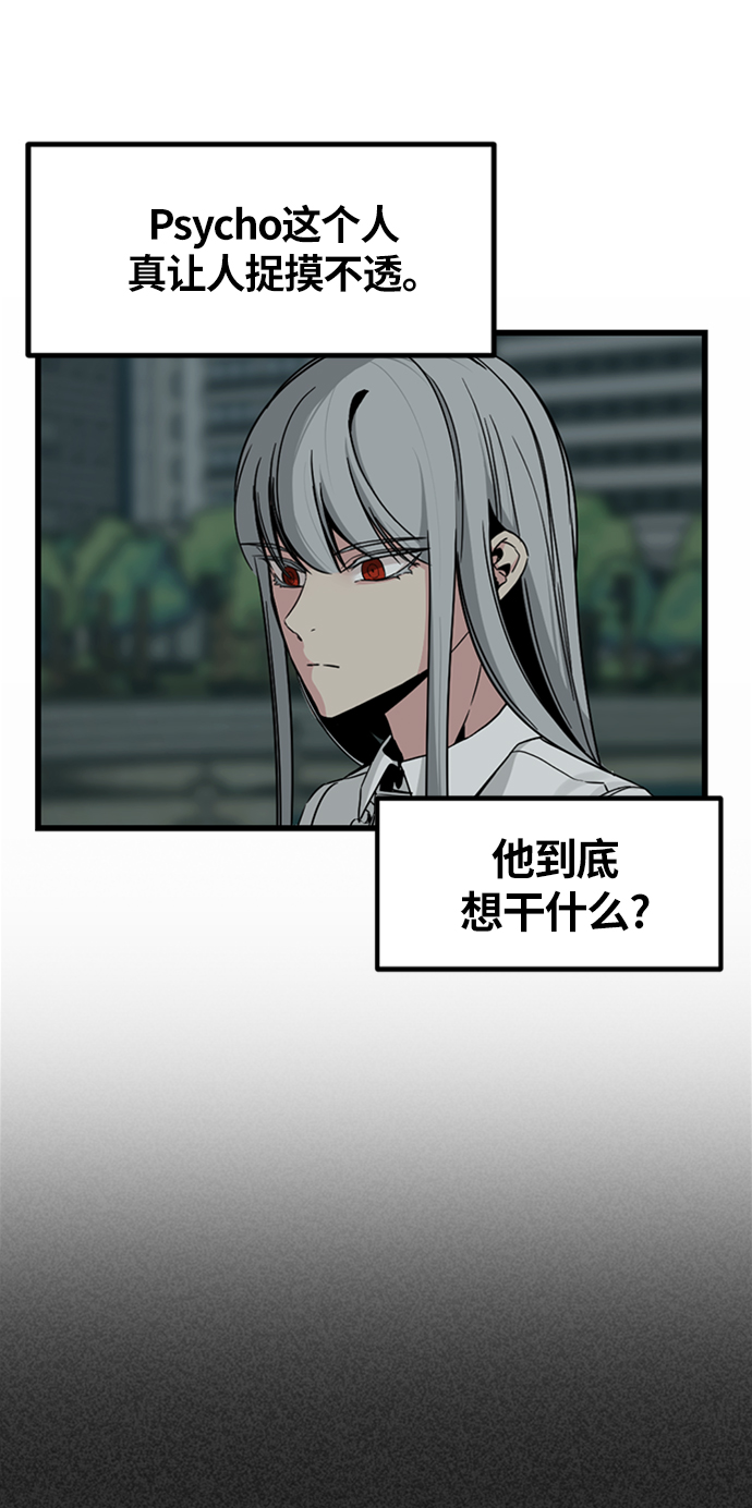 第8话24