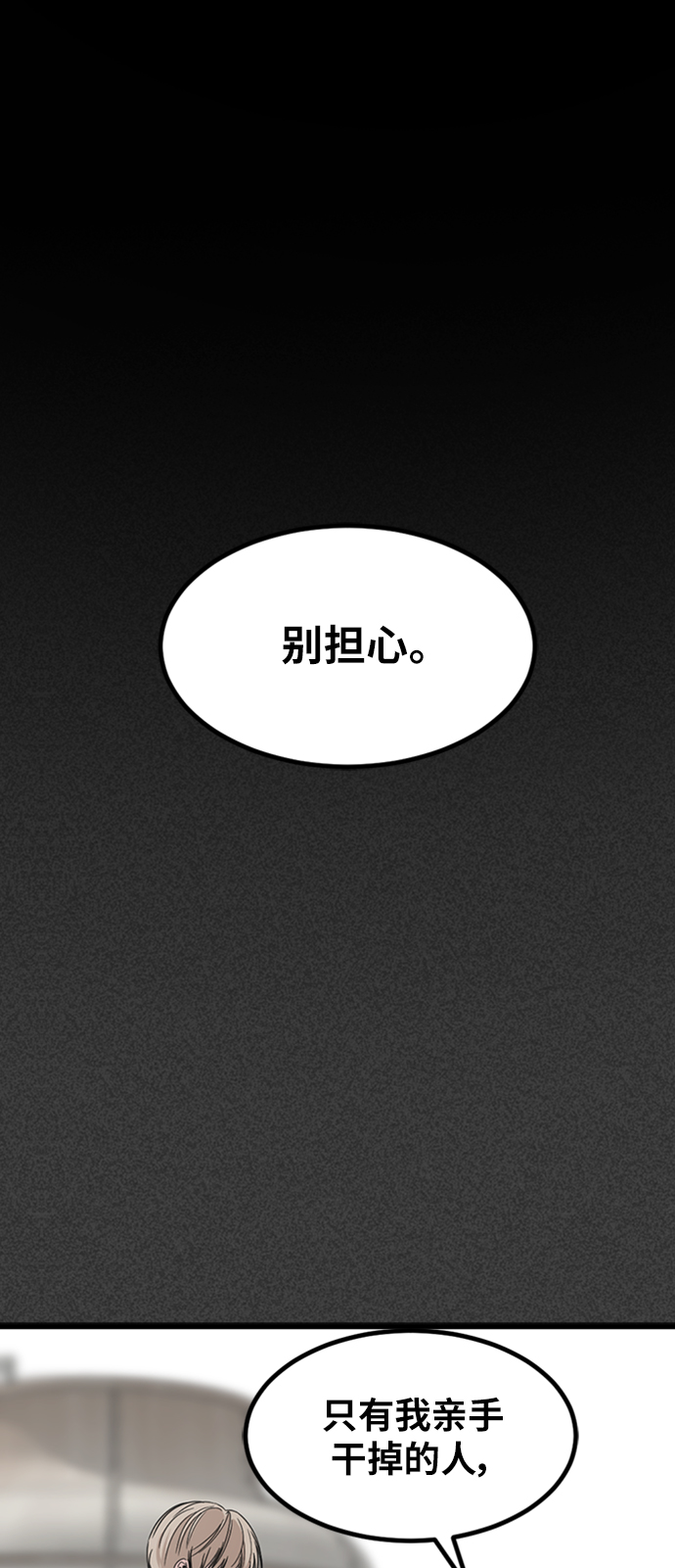 第12话53