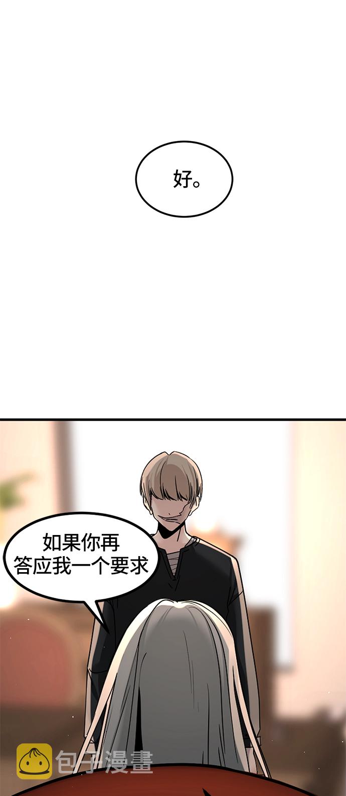 第29话98