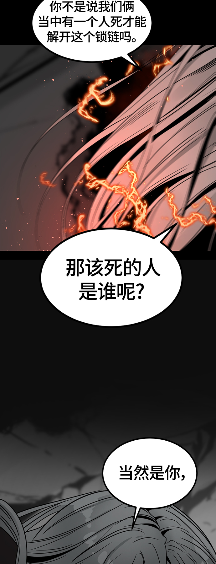 第62话69