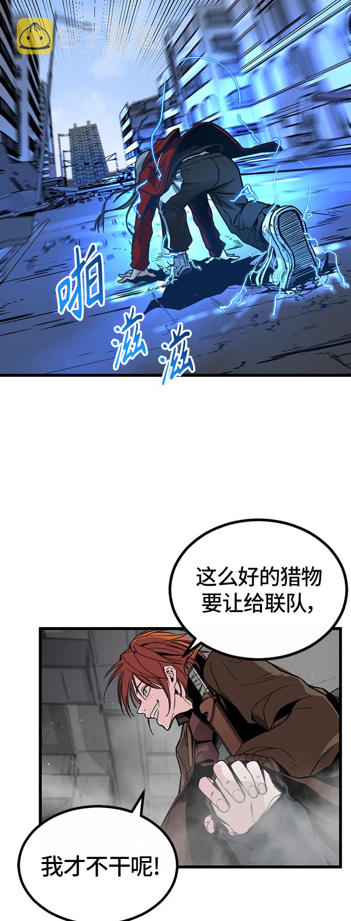 第3话54