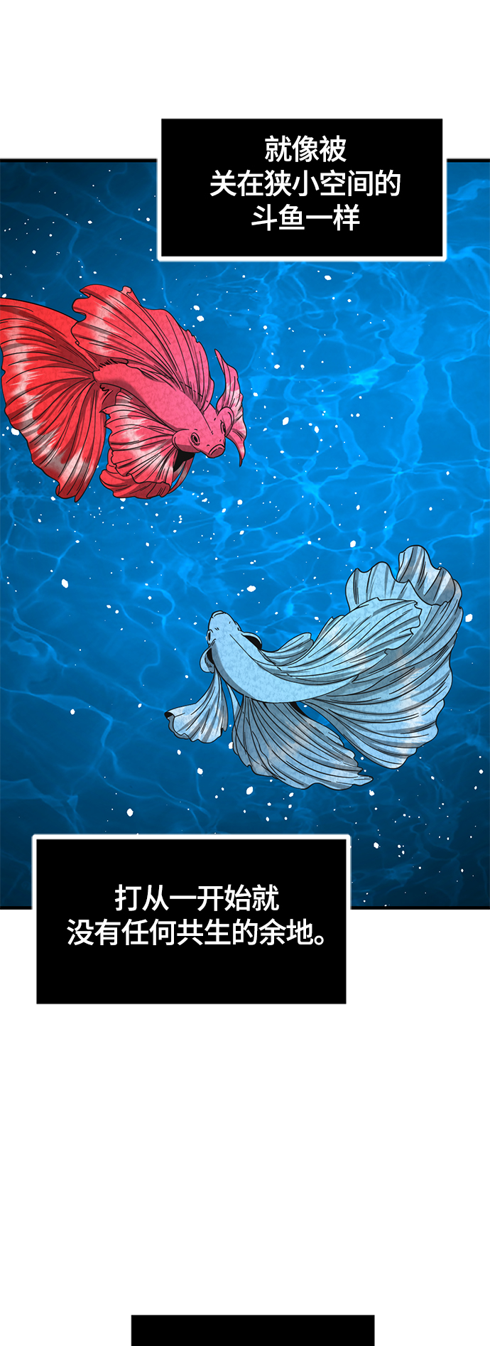 第82话30