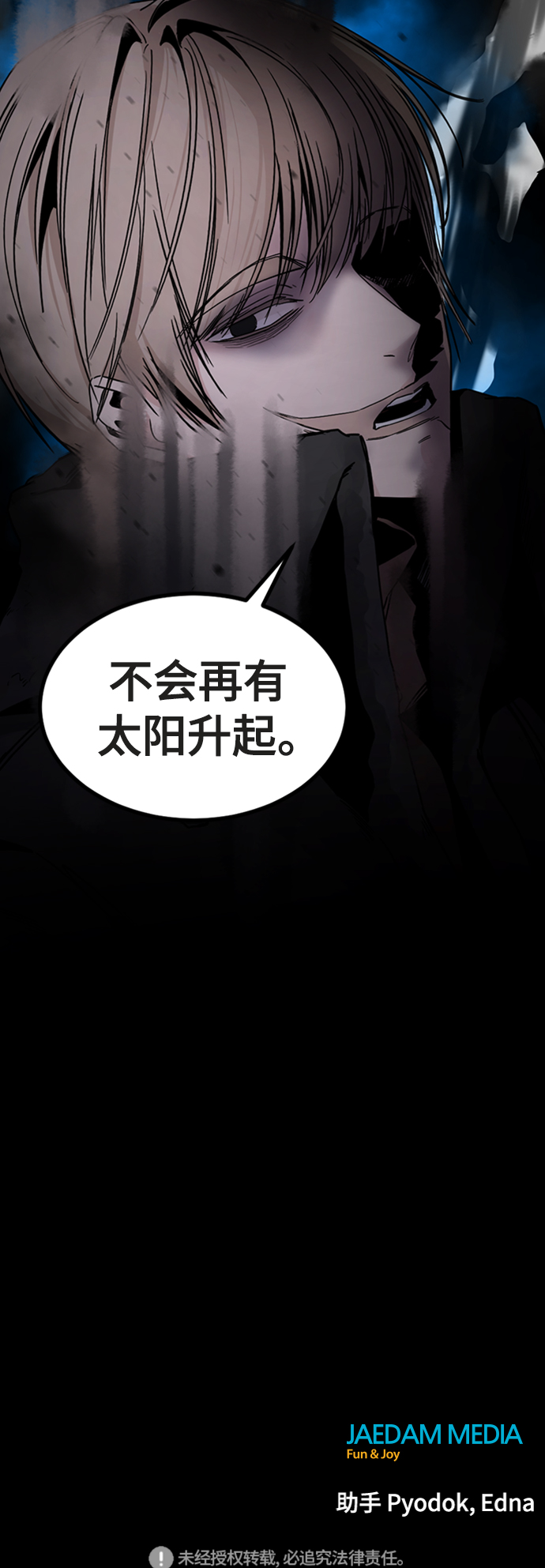 第17话99