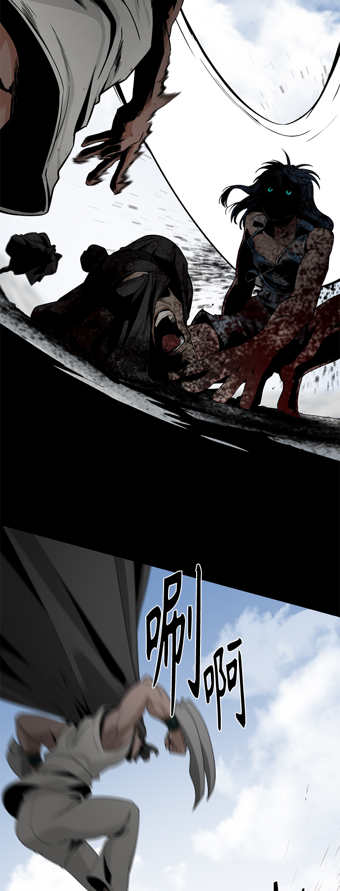 第76话29
