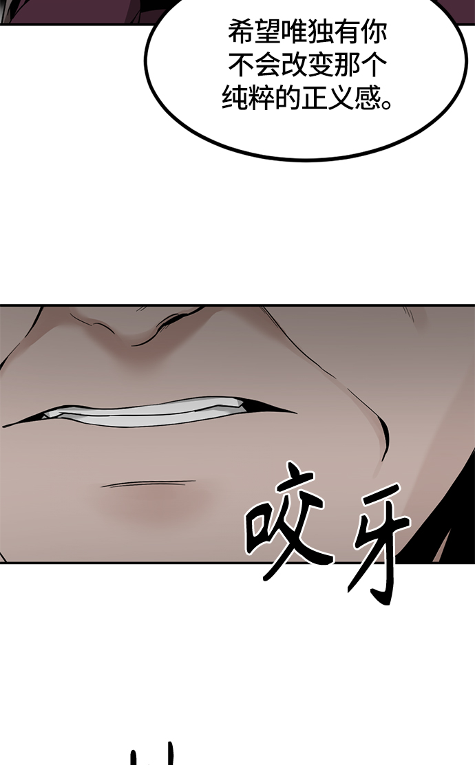 第34话55