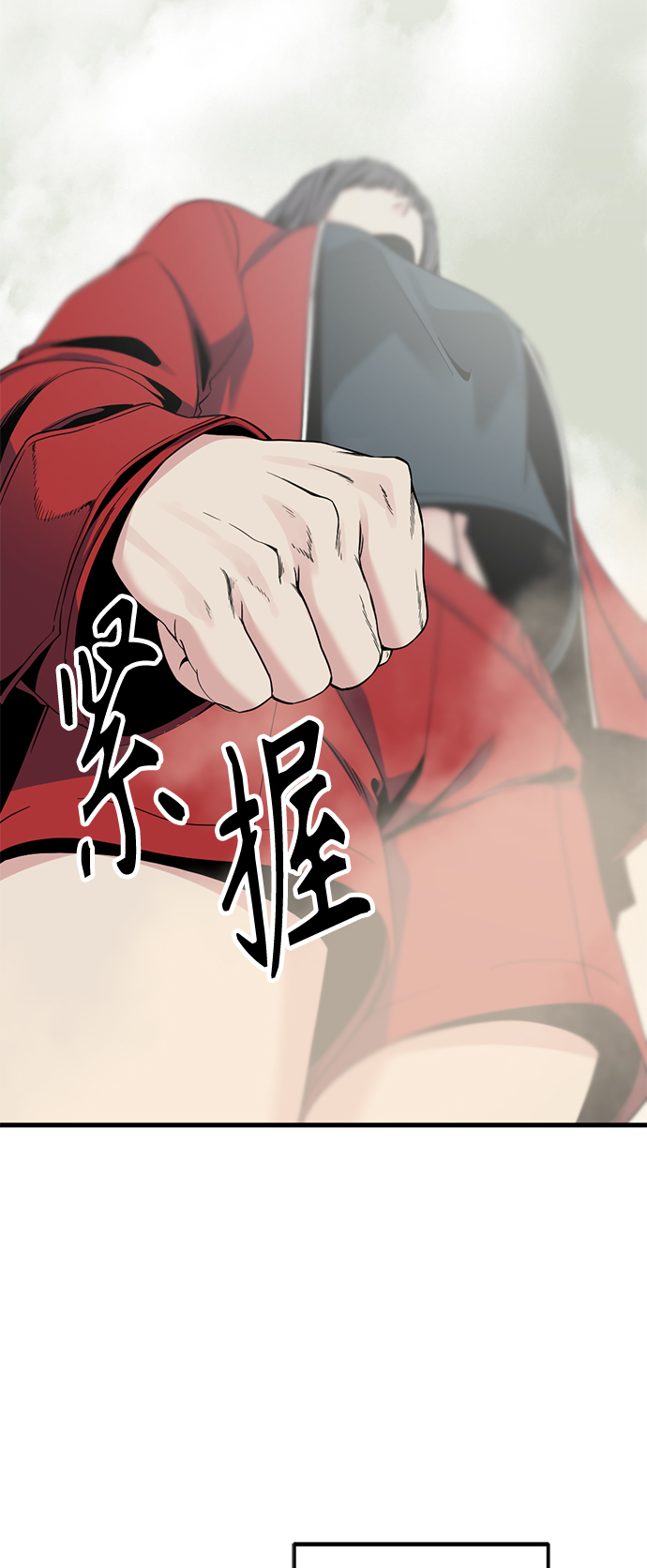 第69话33