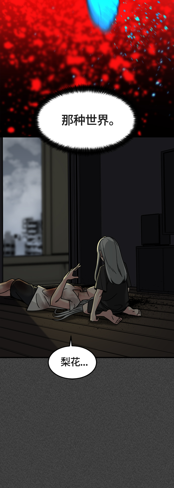 第53话51