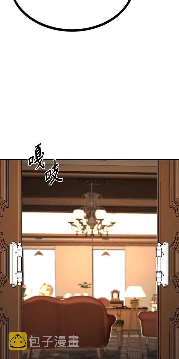 第29话59