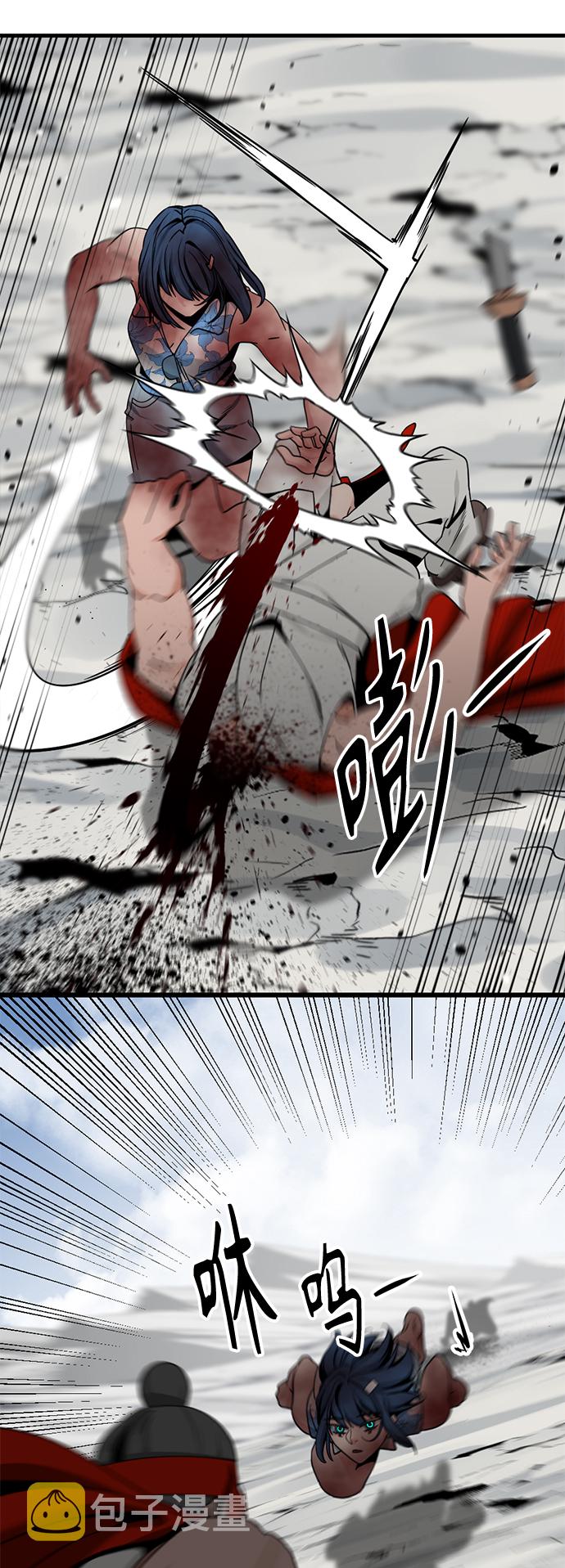 第76话68