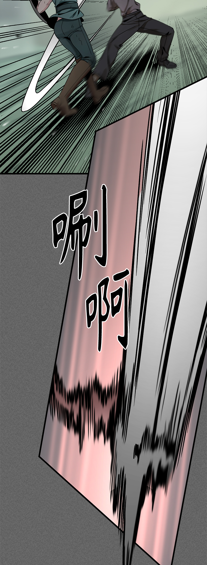 第87话58