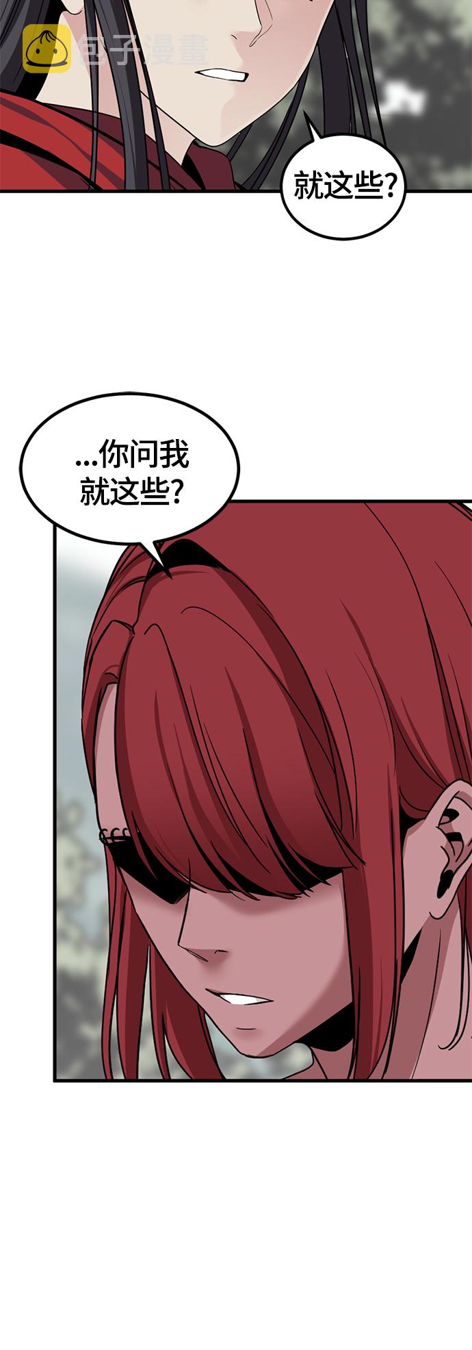 第39话65