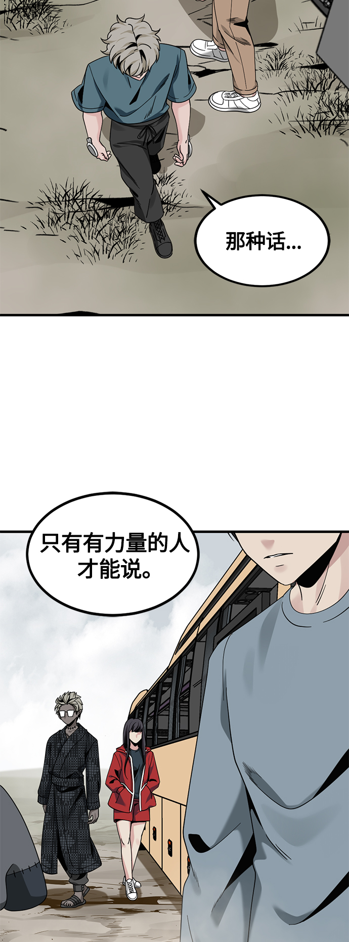 第68话43
