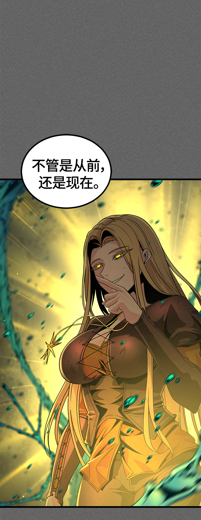第93话12