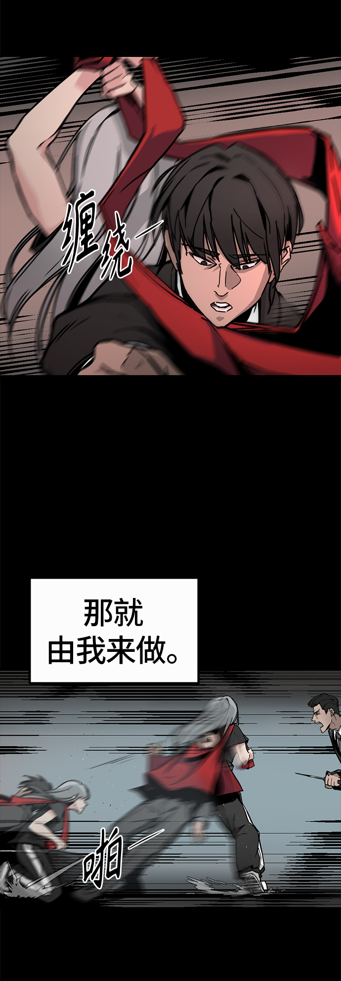 第1话55