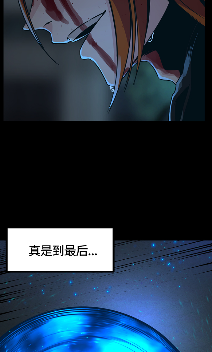 第26话59