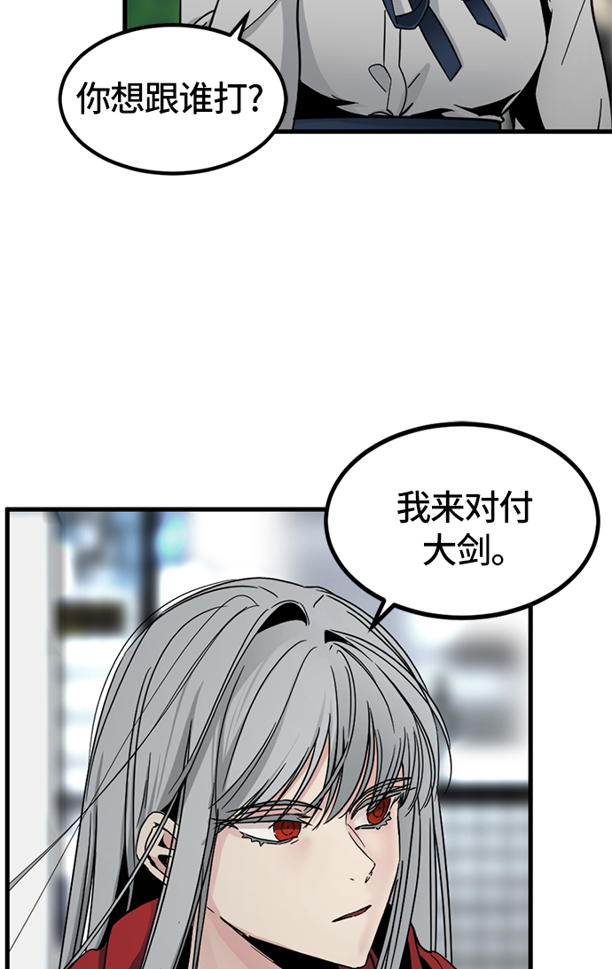 第16话75