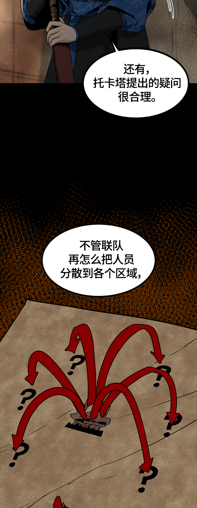 第64话65