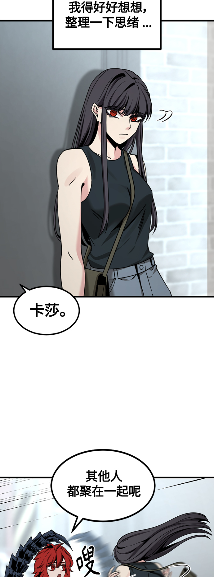第79话36