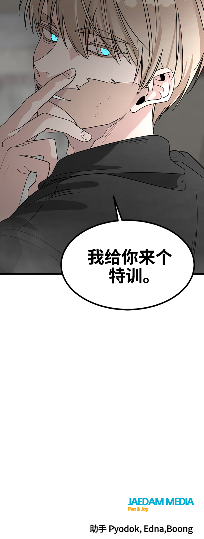 第56话77