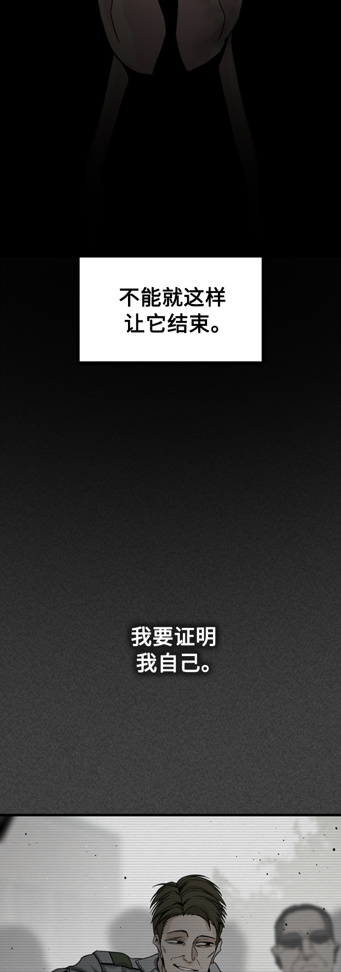 第90话38