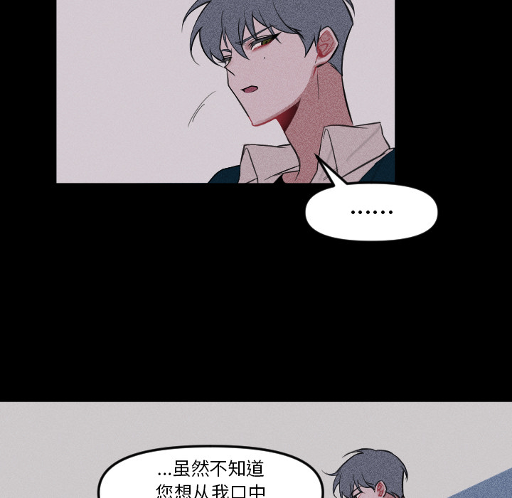 第 2 话27