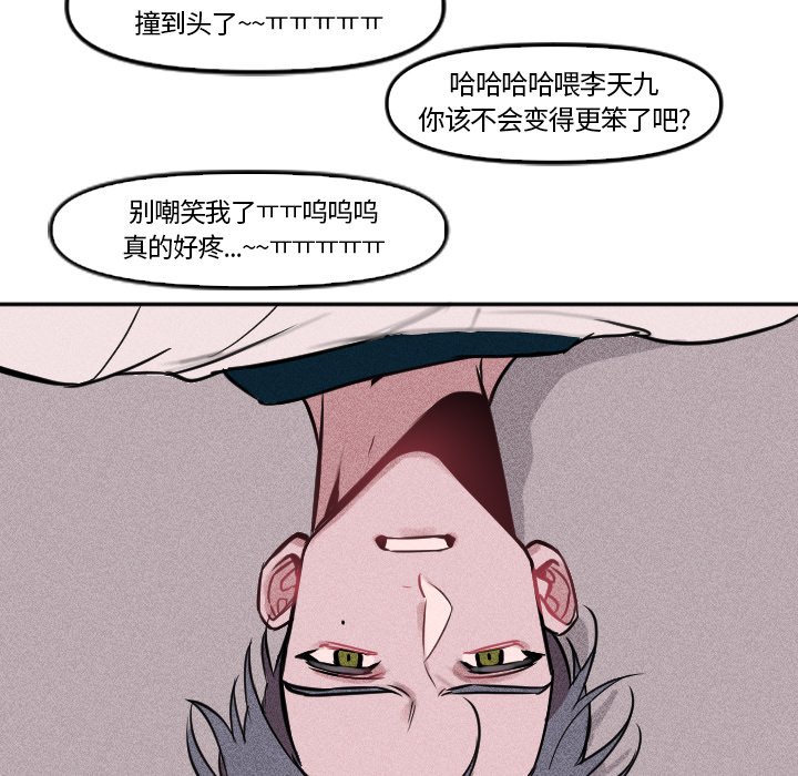 第 5 话48