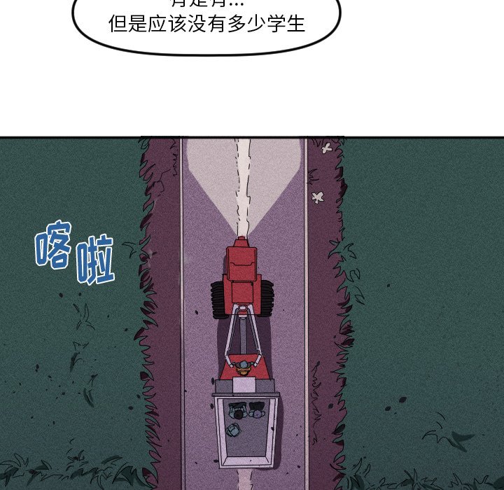 第 14 话6