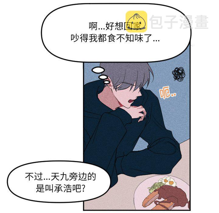 第 21 话11