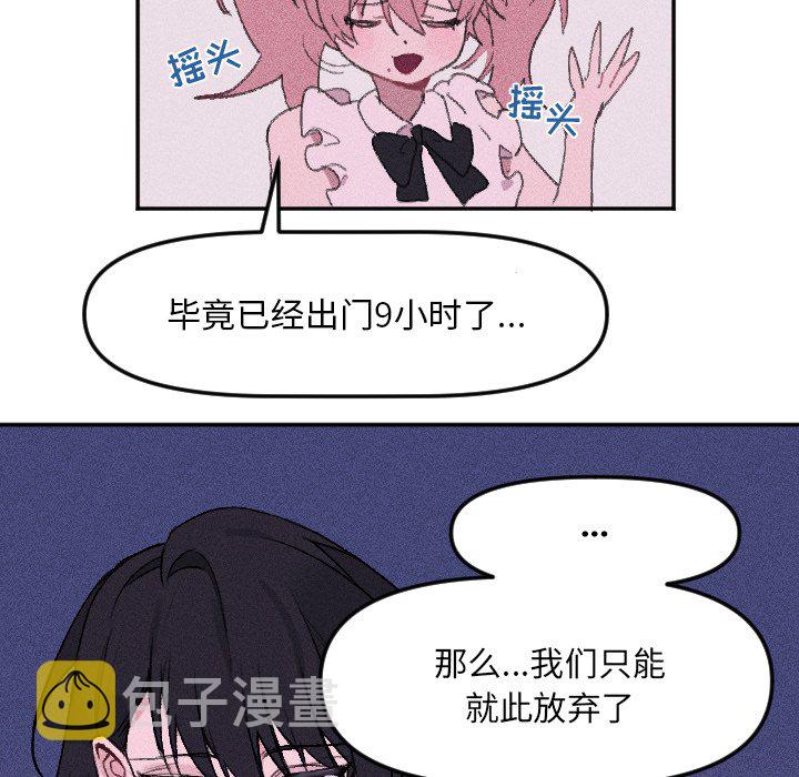 第 13 话23