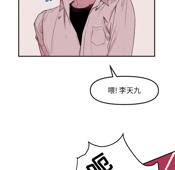 第 24 话58