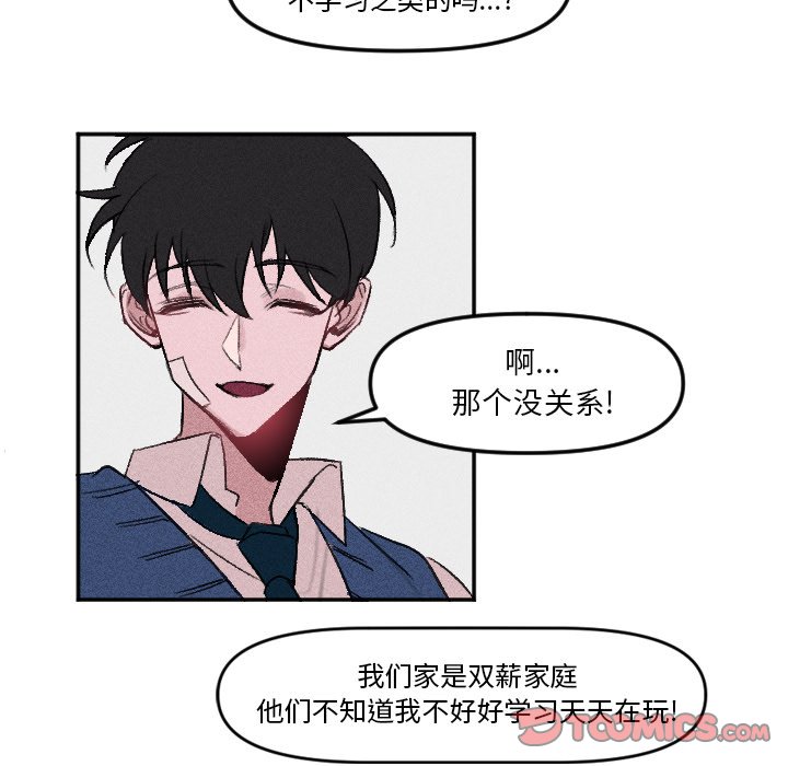 第 9 话34