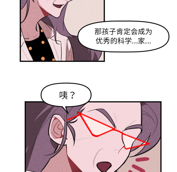 第 2 话35