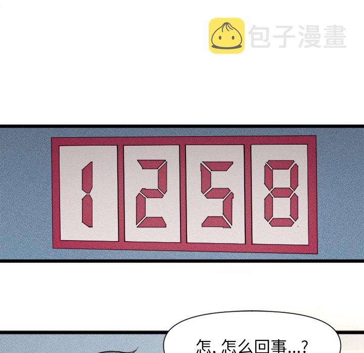第 1 话59