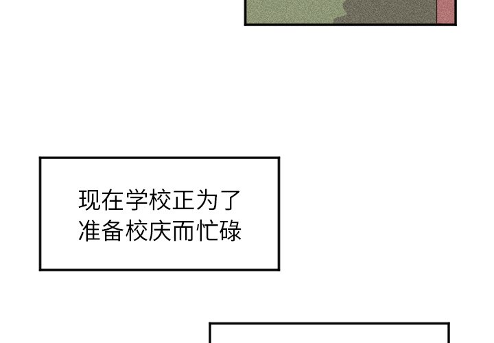 第 8 话2