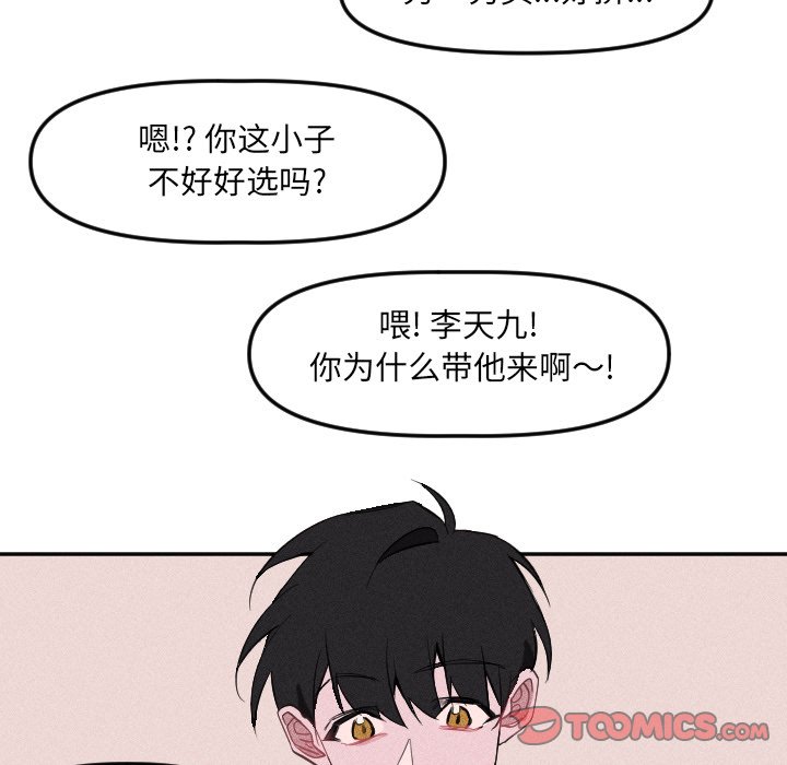 第 21 话33