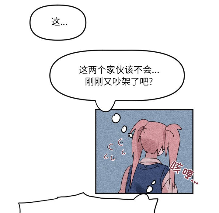 第 25 话60