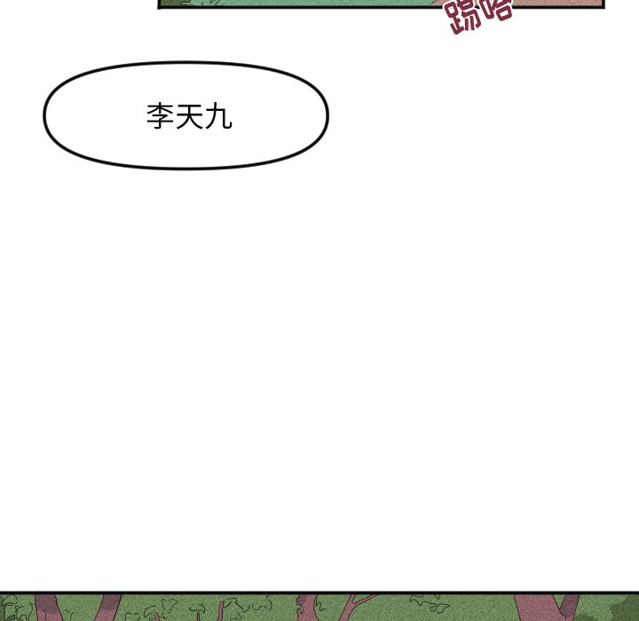 第 17 话24