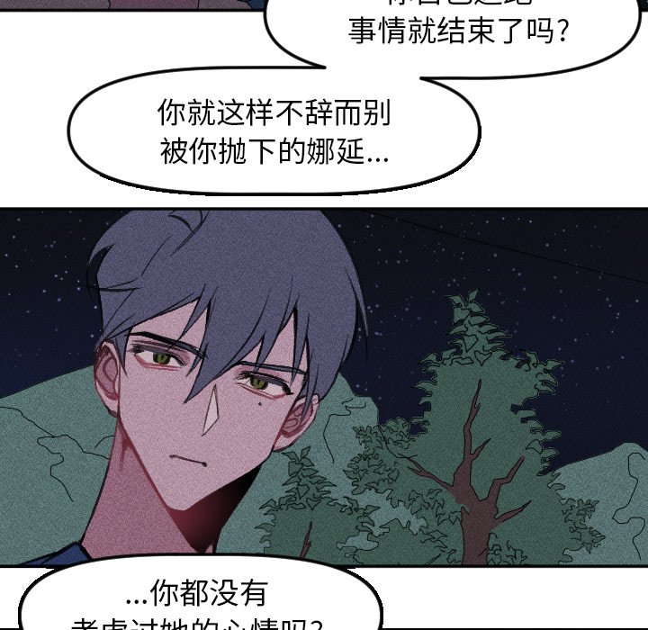 第 16 话39