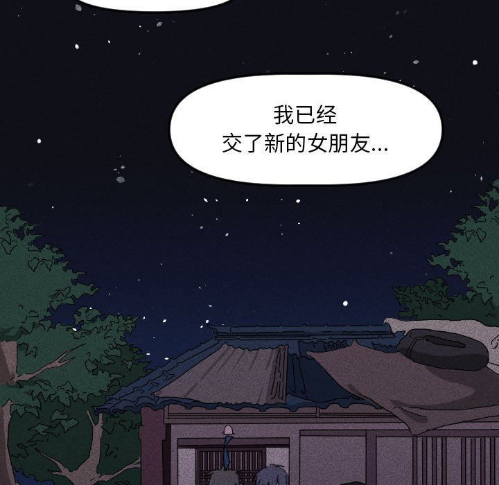 第 16 话19