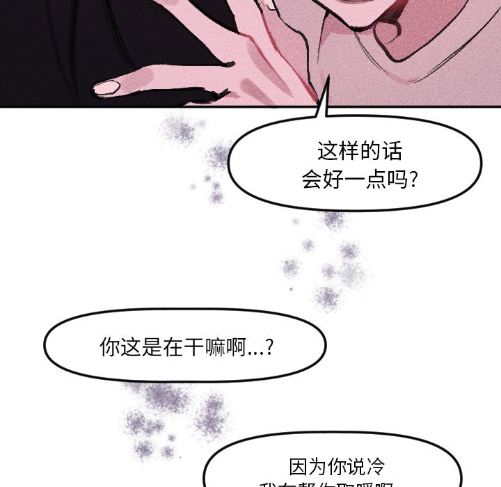 第 14 话27