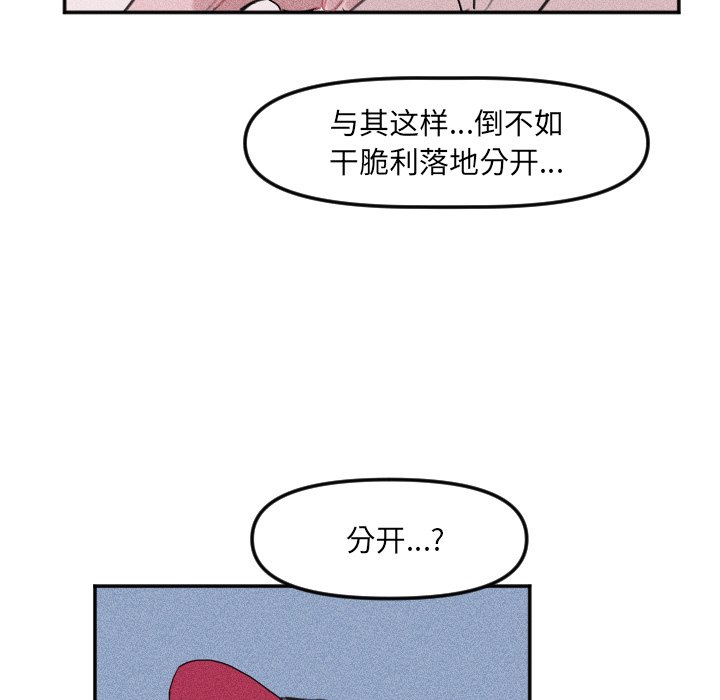 第 26 话28