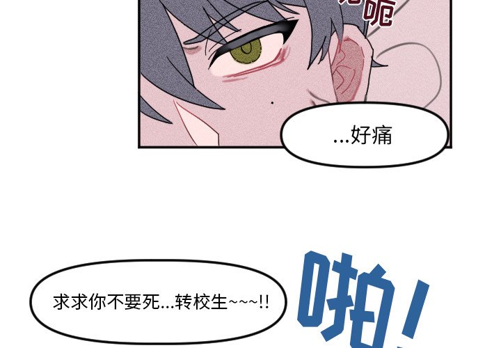 第 6 话3