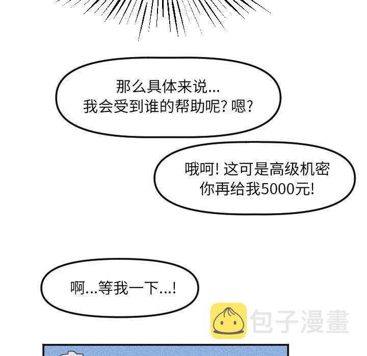 第 19 话7