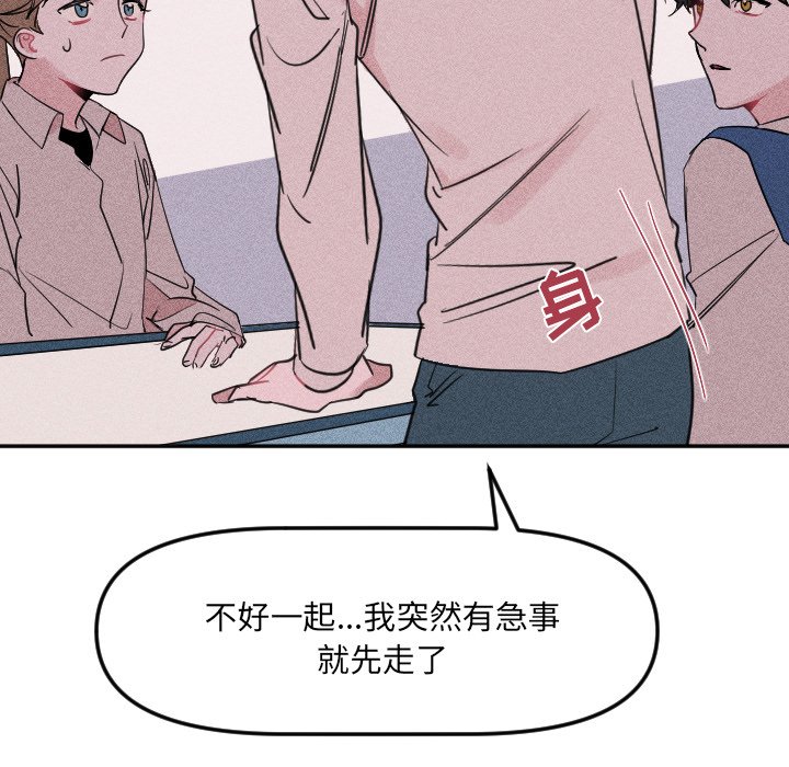 第 23 话49