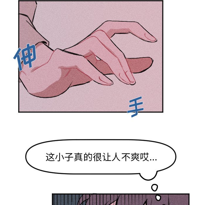第 8 话54