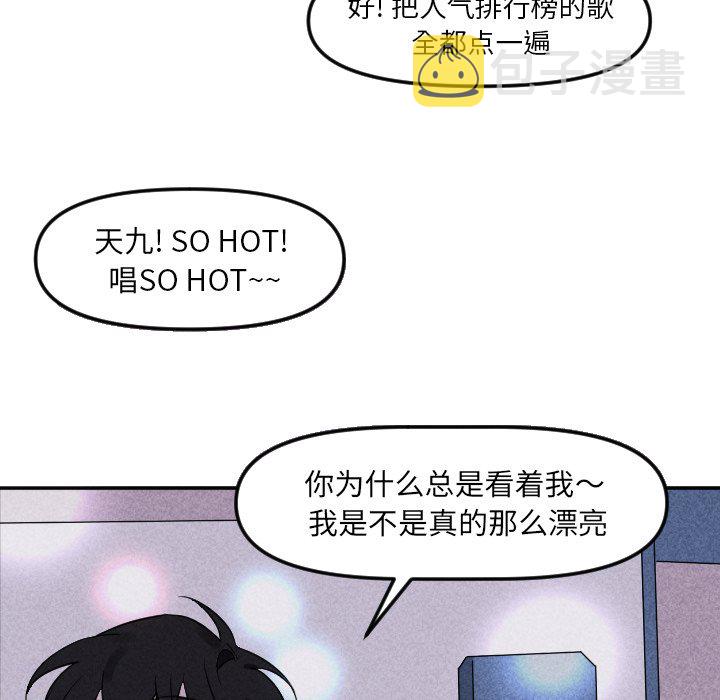 第 21 话81
