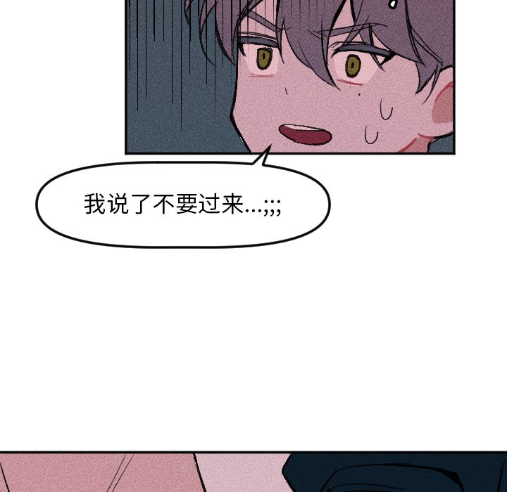 第 8 话55