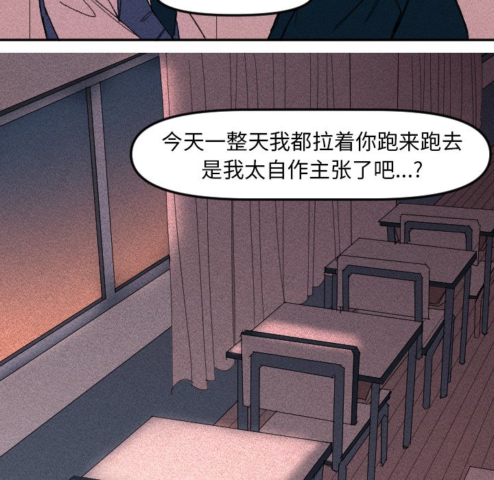 第 8 话58