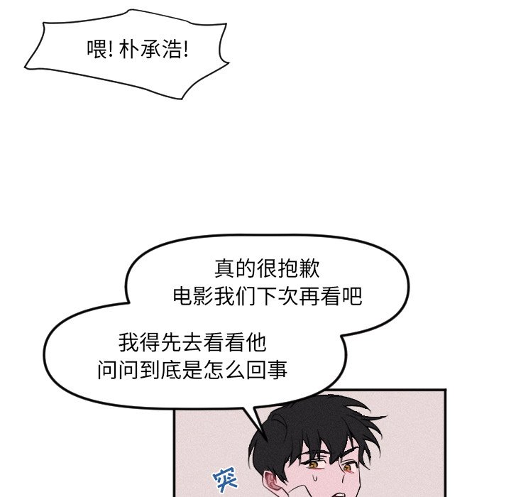 第 23 话56