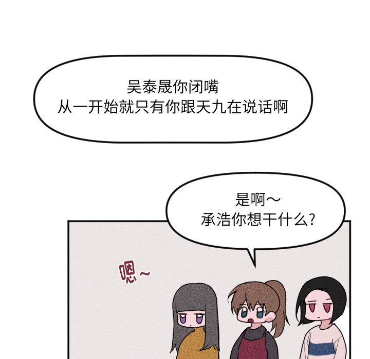 第 21 话27